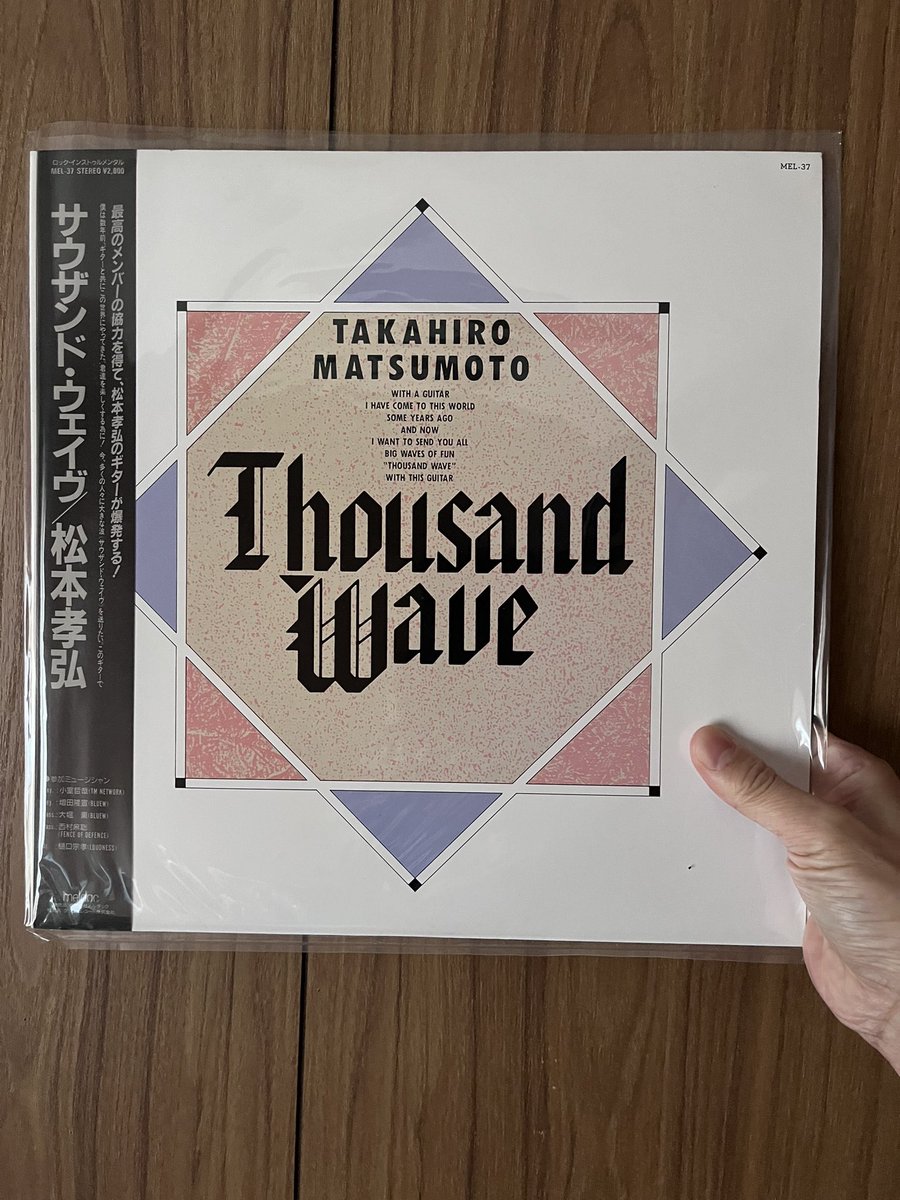 1090Bz178's tweet photo. 発売して36年経つのか
#松本孝弘
#ThousandWave https://t.co/Md8CQ94lro