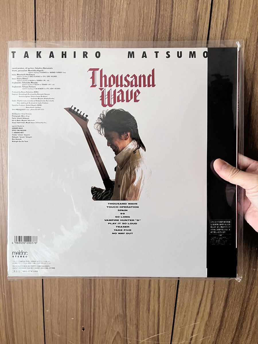 1090Bz178's tweet photo. 発売して36年経つのか
#松本孝弘
#ThousandWave https://t.co/Md8CQ94lro