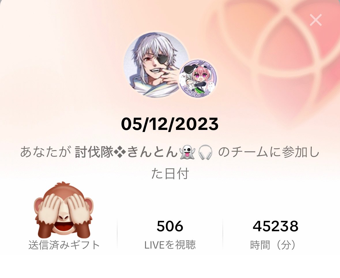 🧸🖤👻🎧みう🐷🤍🪼 tweet media
