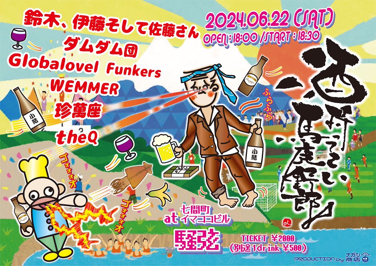 vo_maico_tw's tweet image. おはよう。今日も当たり前に、等しく、皆に朝が来たね。大丈夫。私は今日も貴方が好き。また会えるその日まで生きよう。
#また会えると言えばライブ #告知投稿より愛を込めて #騒弦 #鈴木伊藤そして佐藤さん #ダムダム団 #GlobalovelFunkers #WEMMER #珍萬座 #theQ #絶対来て #楽し過ぎる事必至