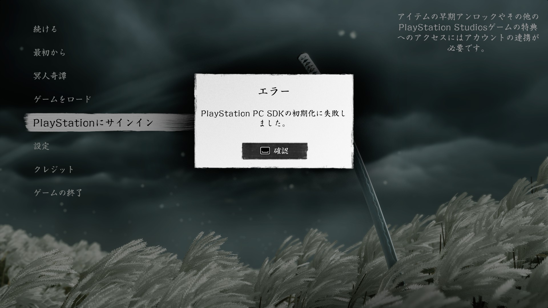 403（Forbidden）エラーとは？原因や種類・突然発生したときの