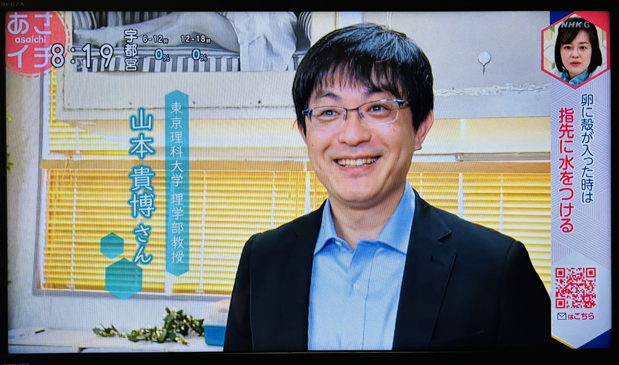 山本貴博（Takahiro Yamamoto） on X: 