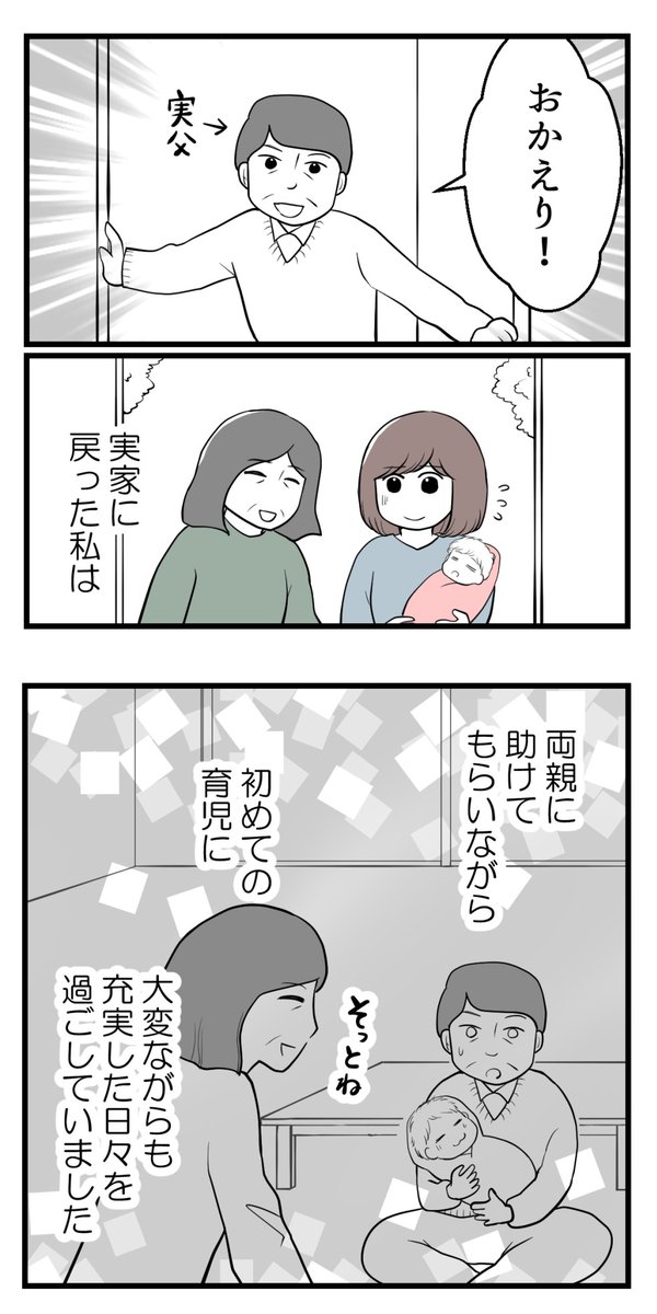 (3/6)#漫画が読めるハッシュタグ 