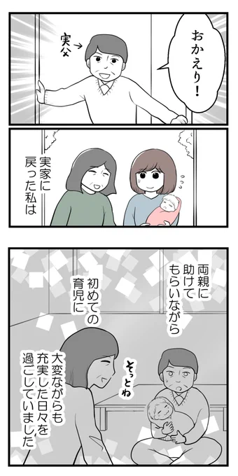 (3/6)#漫画が読めるハッシュタグ 