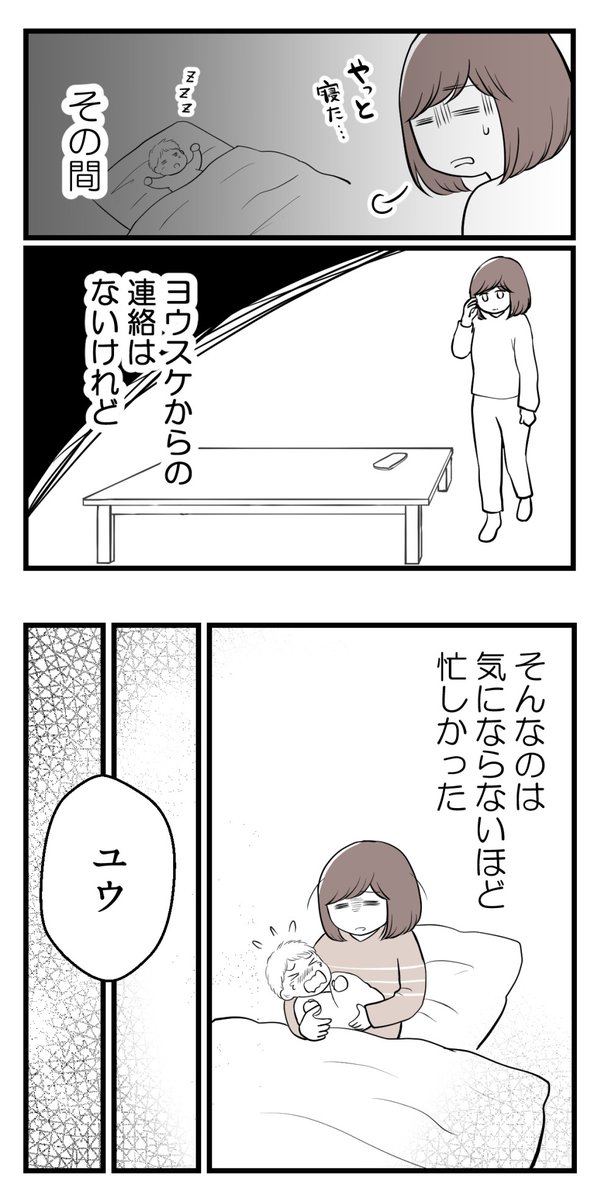 (3/6)#漫画が読めるハッシュタグ 