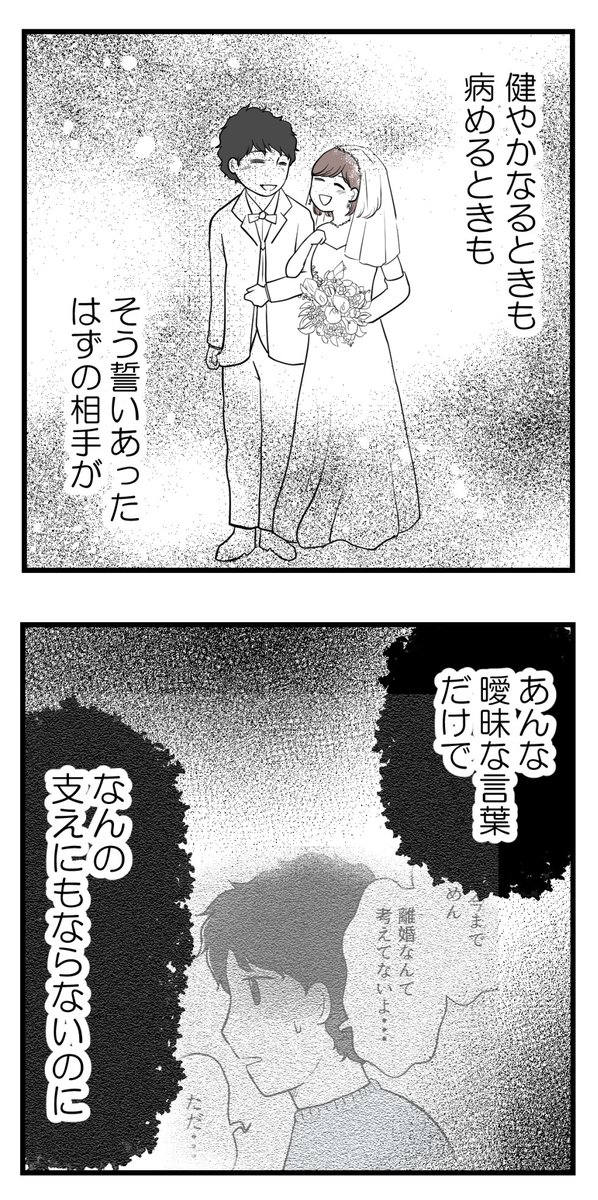 (4/6)#漫画が読めるハッシュタグ 