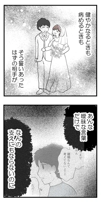 (4/6)#漫画が読めるハッシュタグ 