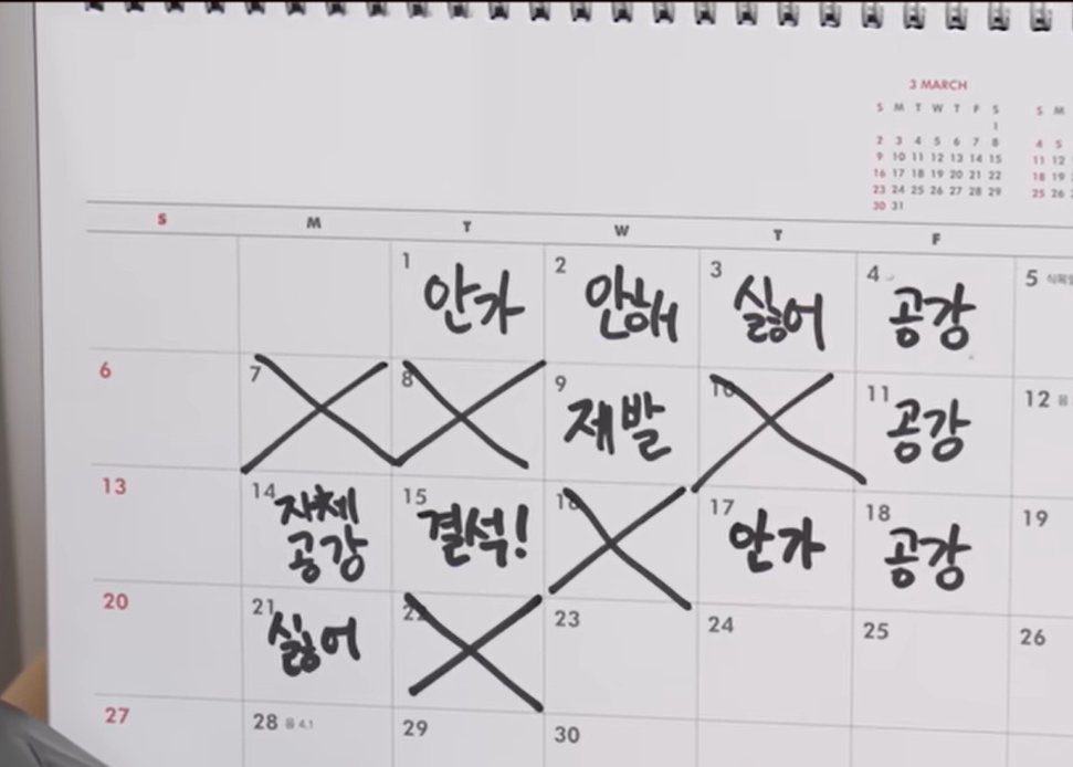 maeng_808's tweet photo. 학교란거자체가너무비인간적이다 https://t.co/QDQ0ZvG8ES
