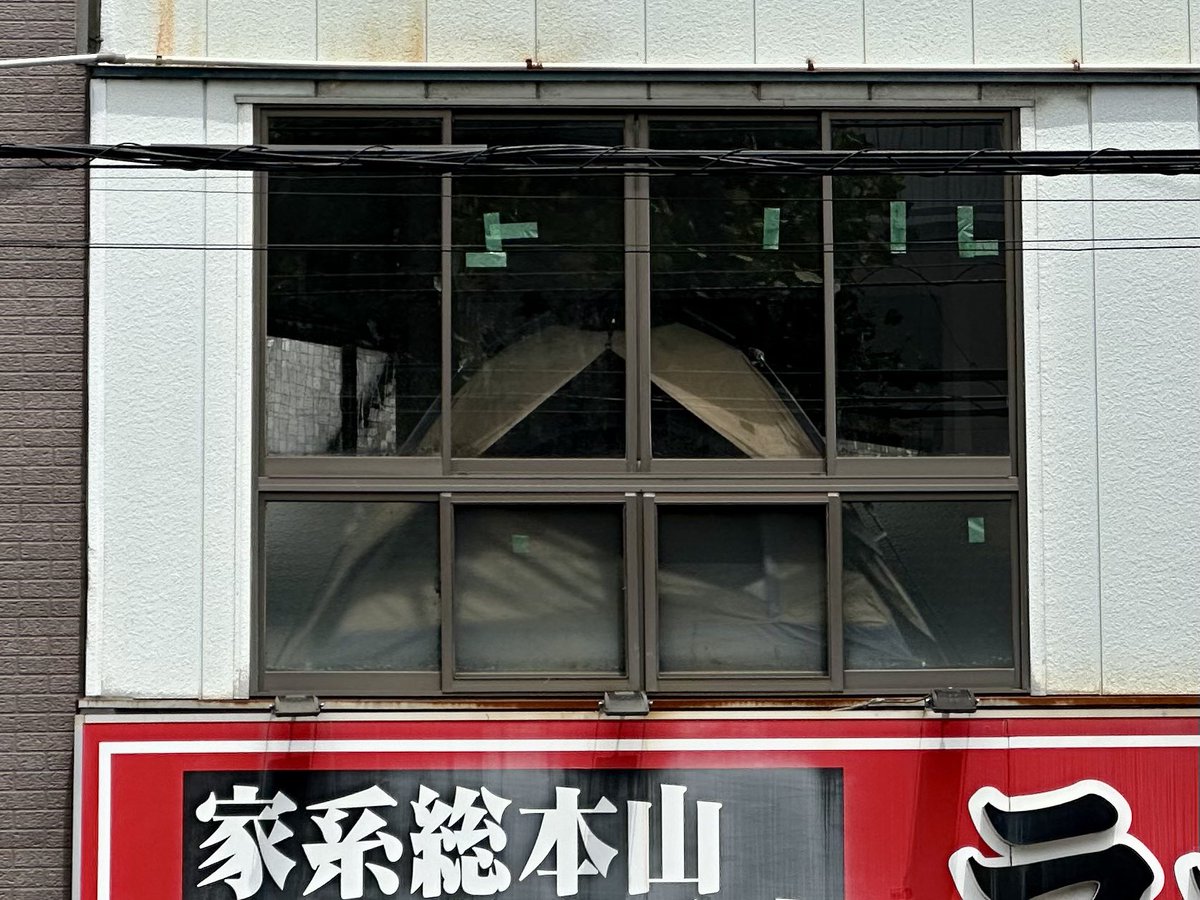 家系総本山登ってテント泊してるやつおるな