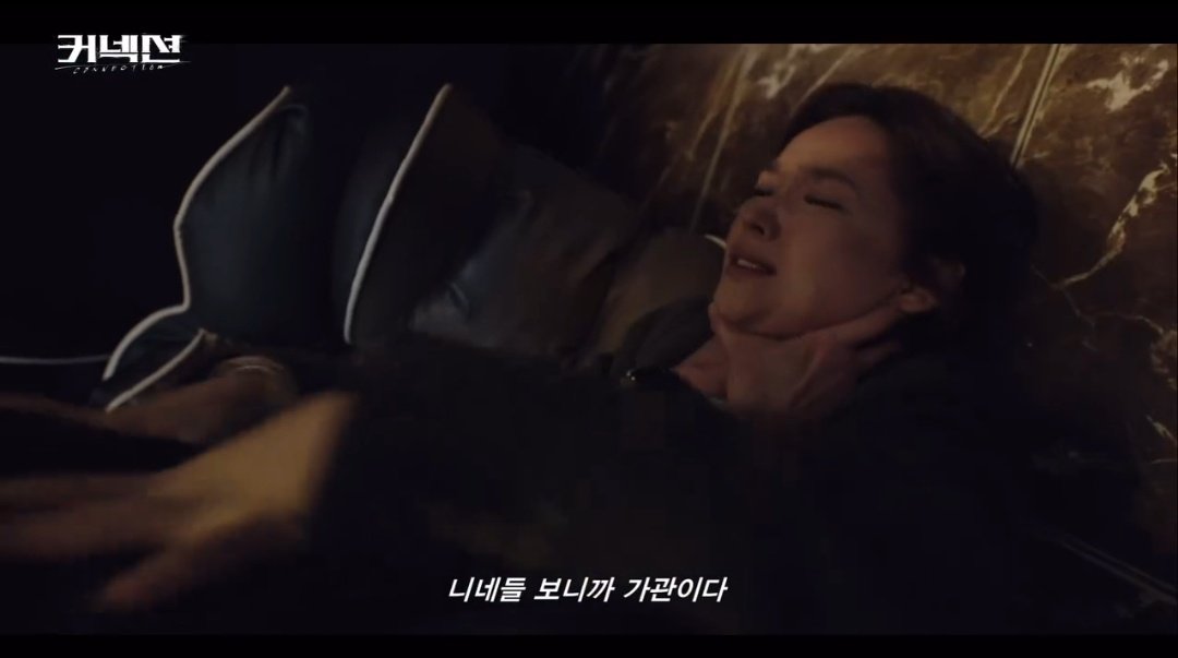 dearestsonghwa's tweet photo. THIS IS ON ANOTHER LEVEL OF JEON MIDO'S ACTING 🥹🩷 I AM SEATED 🫶🏻 https://t.co/ouBSRPnLGU