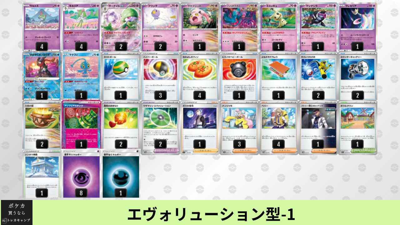 トップ ポケカブック a  X: ポケモンカードゲーム