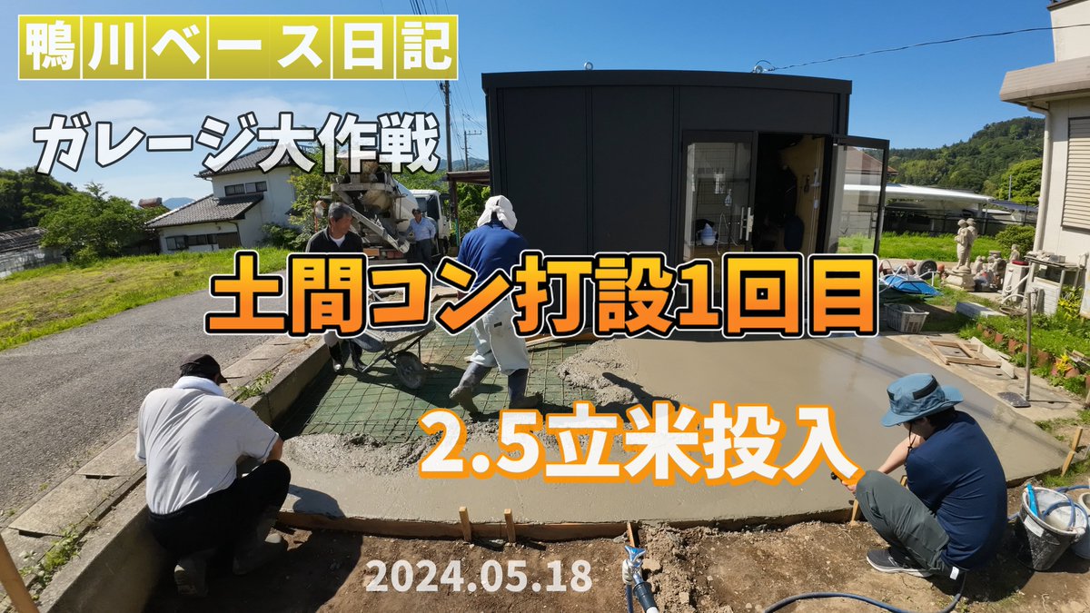 本日18時に新しい動画を公開いたします。 公開アドレスは以下の通り（今は見れません） youtu.be/NmaHZBdT8T0