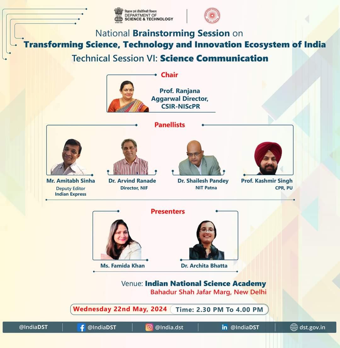 Join the National Brainstorming Session on transforming India’s STI ecosystem on May 22, 2024 at @insa_academy Delhi. Chaired by the Director of CSIR-NIScPR, @Ranjana_23 with expert panelists, let's shape the future of science communication. @ranade_arvind @IndiaDST @PIB_India