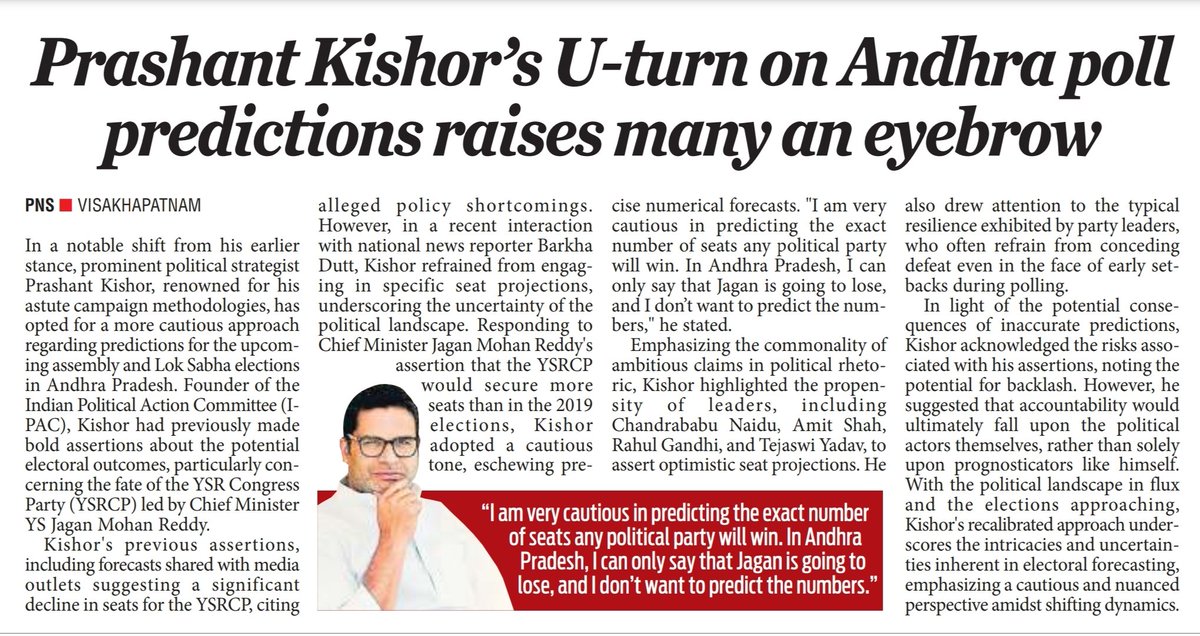 U Turn Uncle #PrashantKishore #PaytmKishore