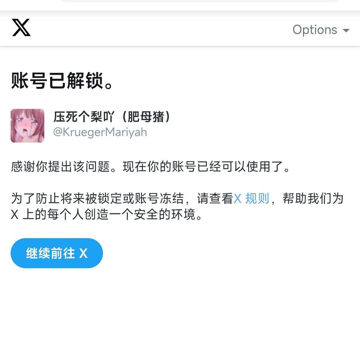 黄推福利内容 - 压死个梨吖的精彩图片 福利姬压死个梨吖分享的黄推图片3 - 网红私拍内容