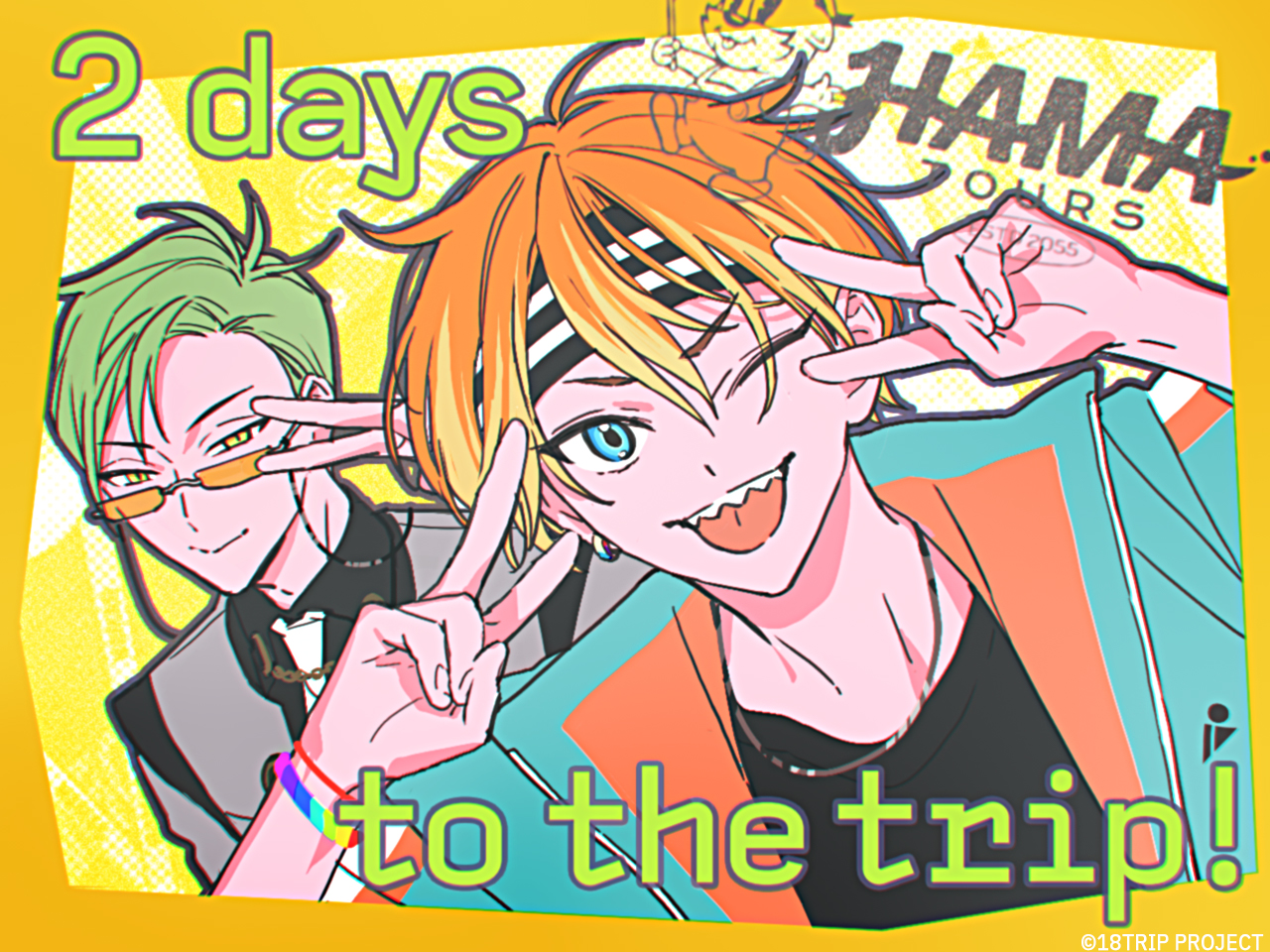 18TRIP ENG (非公式) on X: 