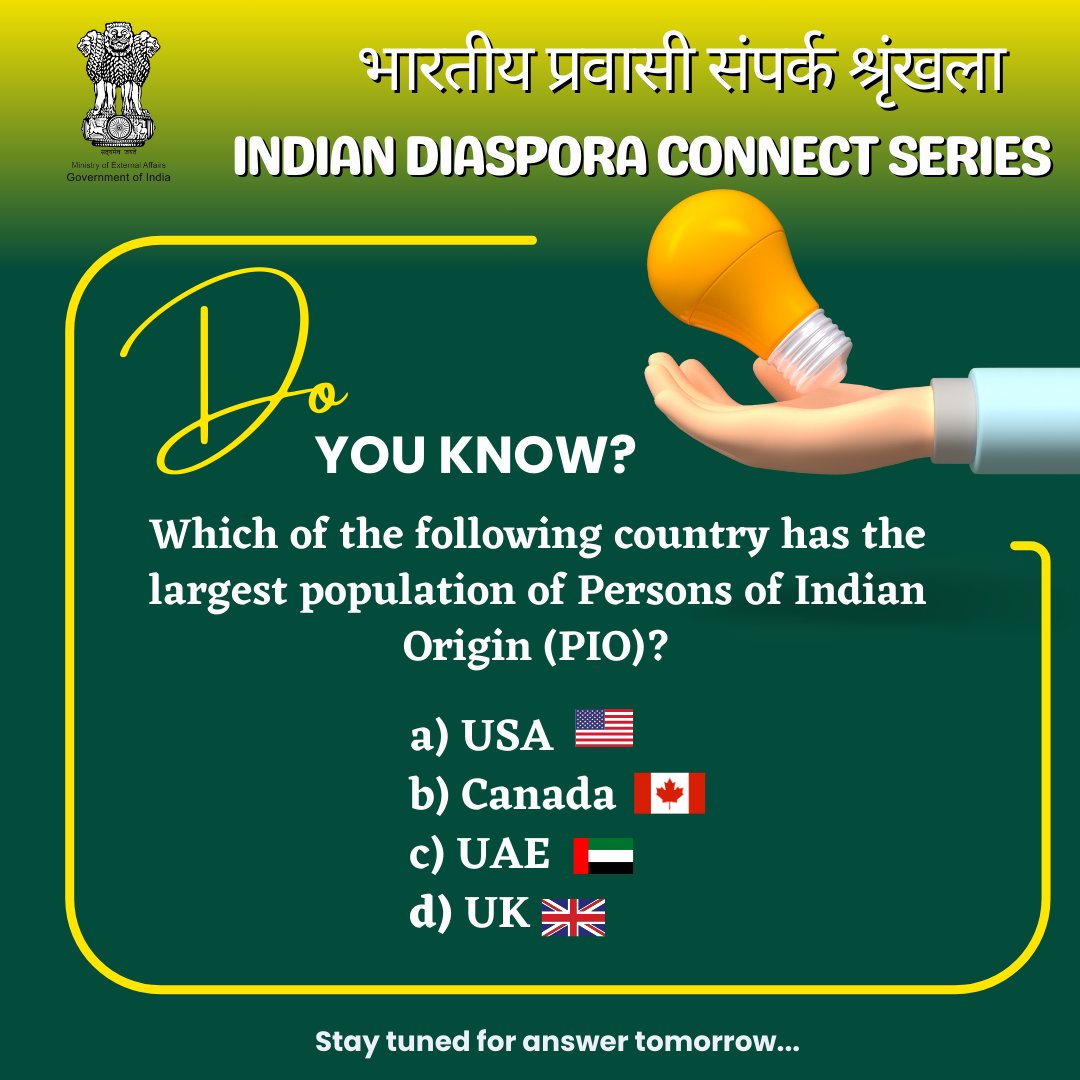 Dear Bharatiya Pravasis, do you know which country has the largest PIO population?🤔💡

Reply with your answer...✍️

#indiandiasporaconnect #bharatiyapravasisampark #IndianHeritage #pravasibharatiya #IndianDiaspora #bharatiyapravasisamparkabhiyan