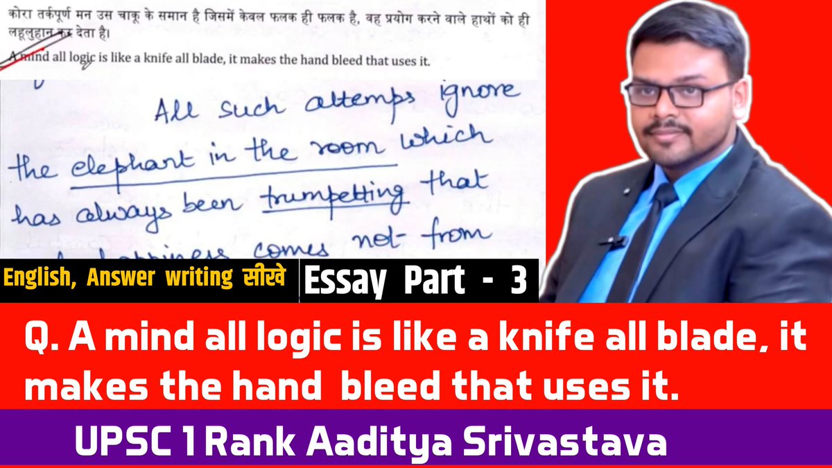 IAS_Mate's tweet photo. @upsc_readers 
https://t.co/SE8k30vYuX

IAS Aditya Srivastava🔥 Essay P - 3🥳IAS Aditya Srivastava Interveiw💥

#iasadityasrivastava
#englishforupsc #englishforiasexam #englishforupscinterview 
#adityasrivastavaupsc #adityasrivastava https://t.co/iUQAJBP0TR