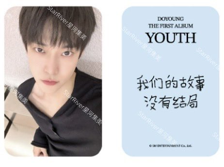 #DOYOUNG 'YOUTH' StarRiver Video Call Fansign (1st Round) Photocards 'Spring, DaoDao, good weather' 'I think we can love each other for eternity' 'There is no ending to our story'