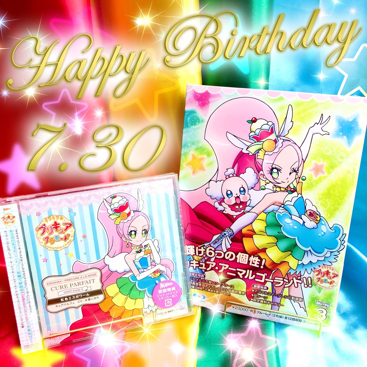 プリキュアアラモード バースデースイーツコレクション タペストリー パルフェ Amazon.co.jp: プリキュアアラモード バースデースイーツ