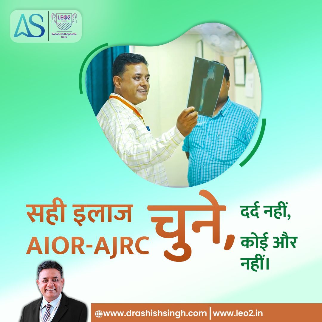 'दर्द से छुटकारा पाएं, सही इलाज चुनकर। AIOR-AJRC को चुनें, कोई और नही।' Book an Appointment with a World-Renowned Orthopedic Surgeon. Dr. Ashish Singh: +91 8448441016 WhatsApp Connect : +91 8227896556 Top Orthopedic Specialist in Patna.