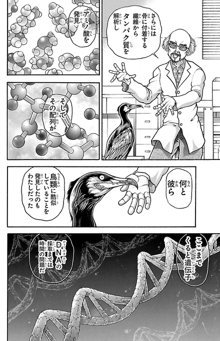(4/7)
https://t.co/CA8klDfmv3 