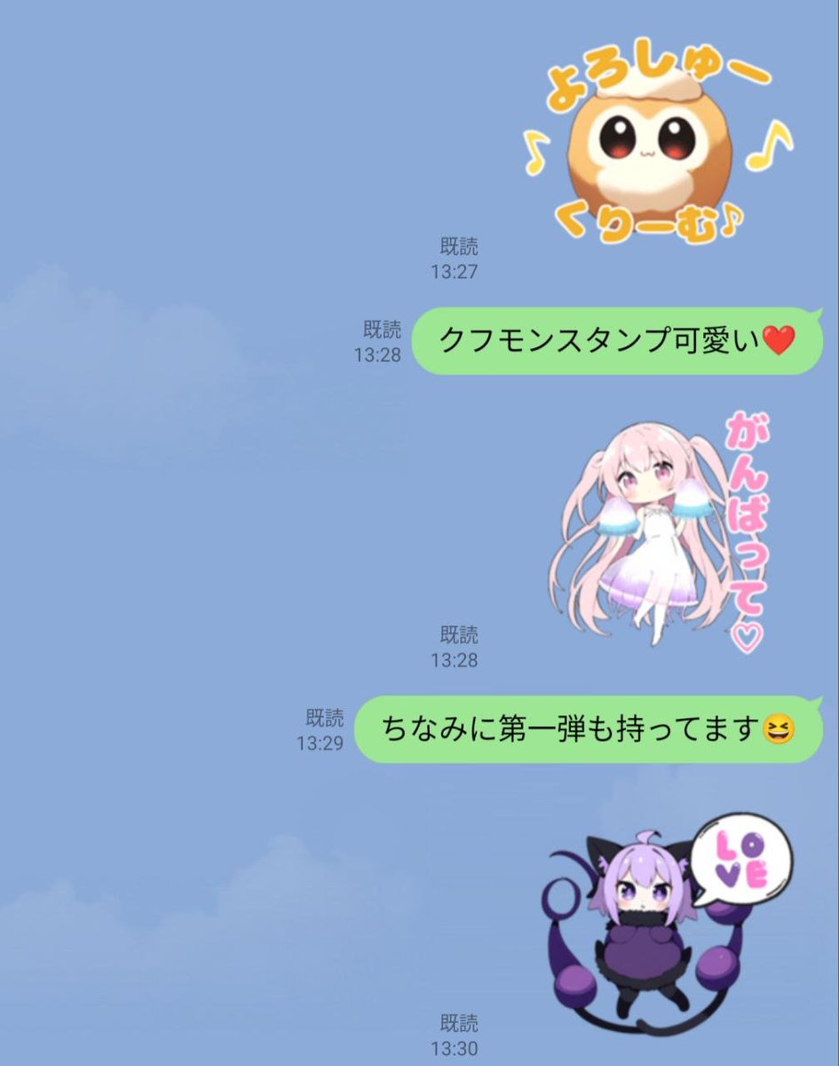emifjk963's tweet photo. クフモンスタンプ第2弾出た✨
即買ってしまった😆w
凄く可愛いです💕
#クフモン ##CryptoFMs https://t.co/8apJ7WCtnR