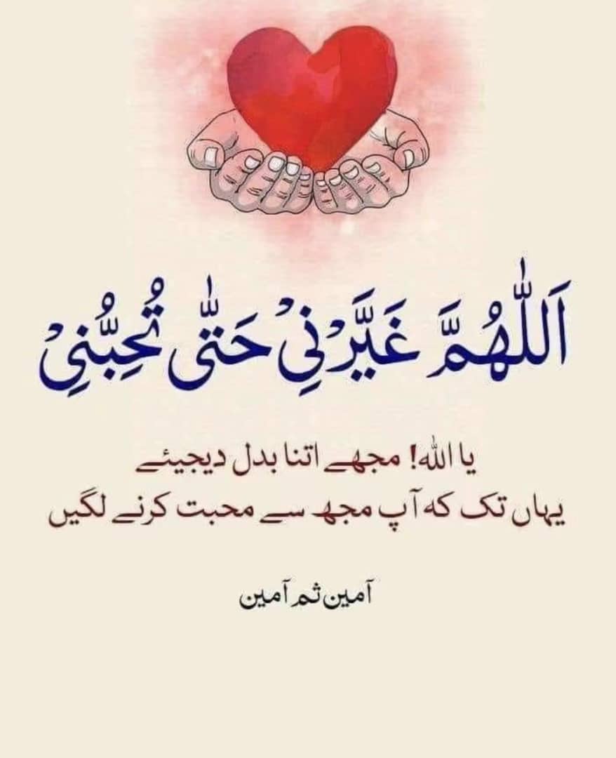 Aslam o alikum
Good morning🌞
X Family🥰