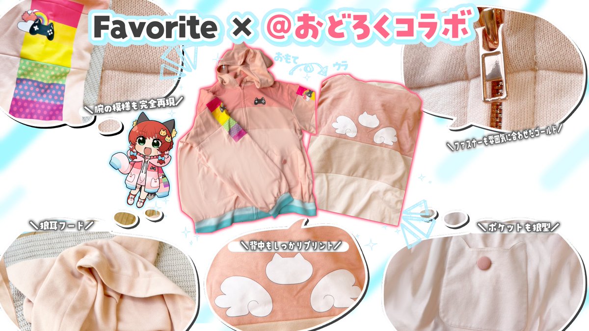 ch登録者10万人記念グッズ ✨サンプル写真公開