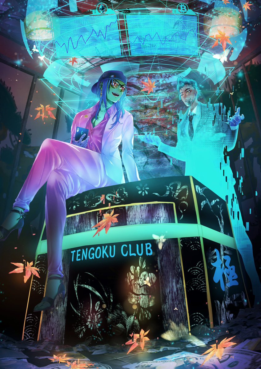 Kiwami.eth🦇🔊 tweet media