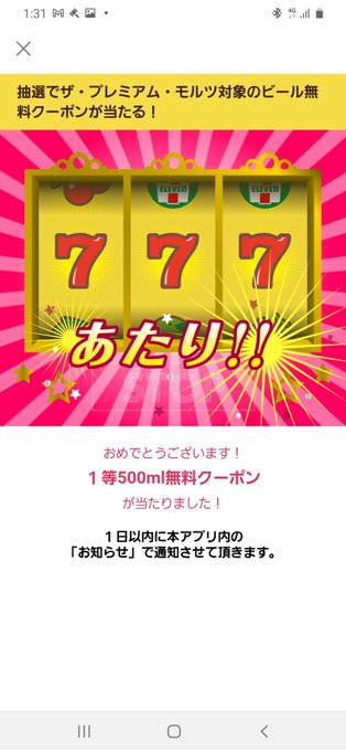 お～し久々来たぜ‼️暗号資産もビットコイン他アルトコインも軒並み上がって来た‼️ツキが回って来たゼイ😆💕‼️ https://t.co/zHxqqbpKfp<a href="/tag/trump2024"class="tags"><span>#trump2024</span></a>