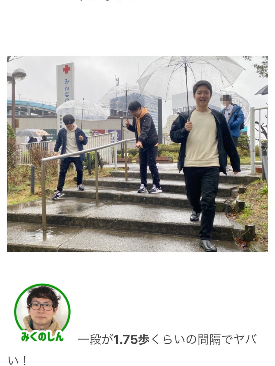 オモコロで記事を書きました！！！！！ 津田沼の思い出を語りながら散歩をしよう omocoro.jp/kiji/453872/ 千葉県の少し栄えた街 '津田沼'にゆかりのあるライター3人が集まって、楽しく思い出を語りながらいっぱい歩きます