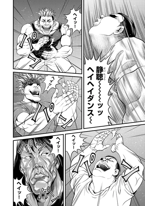 (7/17)
【全話無料】続きを #チャンピオンクロス で読む👇
https://t.co/sfqigbqabY 