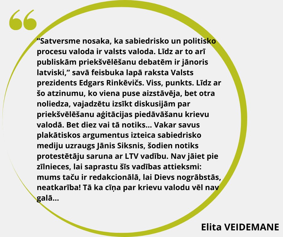 Elita Veidemane 🇱🇻❤🇵🇱 💙💛Слава Україні! (@elitaveidemane) on Twitter photo 2024-05-21 04:46:12