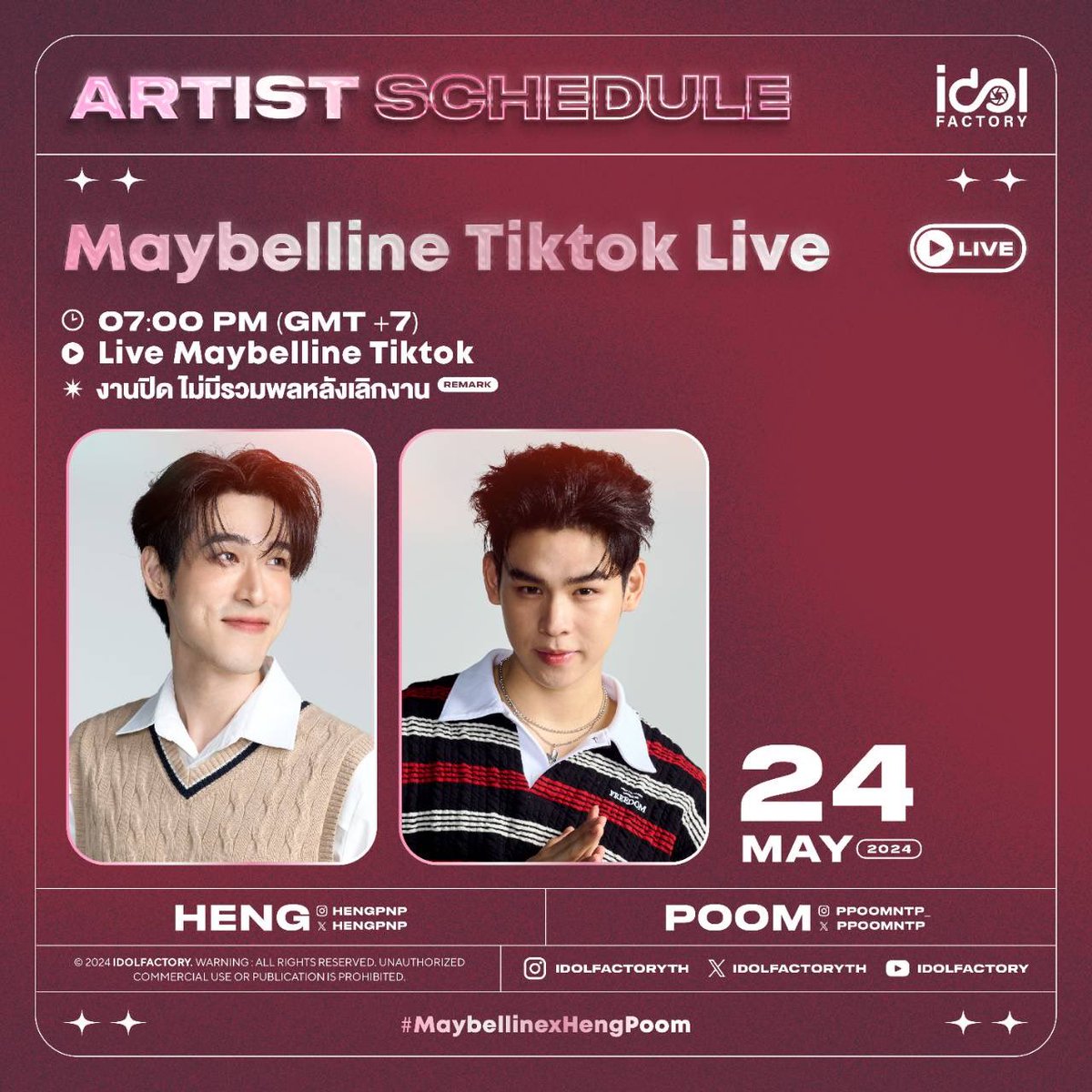 เตรียมตัวพบกับ เฮง อัศวฤทธิ์ และ ภูมิ ณัฐภาสน์ ใน Maybelline Tiktok Live

🗓️ 24 พฤษภาคม 2567
⏰ 19:00 น.(7PM)
📍 Tiktok : Maybelline Thailand

#️⃣ #.MaybellinexHengPoom

#hengpnp 
#ppoomntp_
#idolfactoryTH