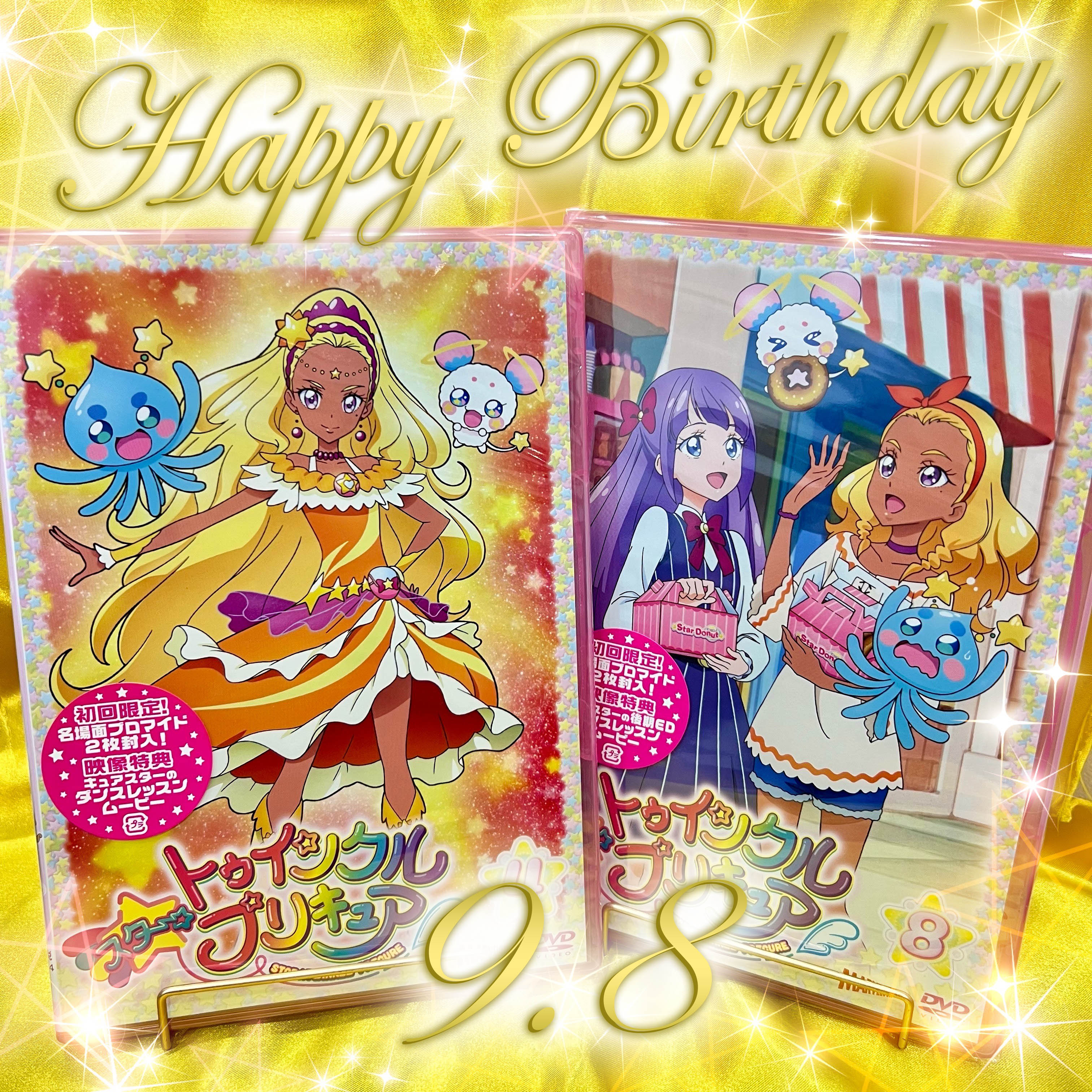 【初回限定お試し価格】 プリキュア音楽＆映像商品公式 on X:  ポスター