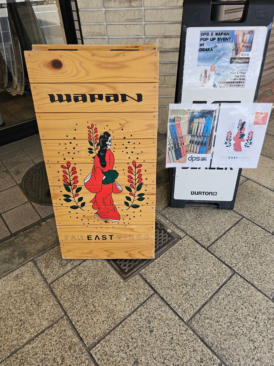 sanwamaster's tweet photo. 週末 POPUP ご来店の方々
ありがとうございました。
えーっと闇で24日あたりまで
継続します!
もちろんアテンドやライダーはおりませんが予約特典は継続させていただきます!
興味のある方!お待ちいたしております!!
#dps
#wapanskis
#simply.rc
#phantomglide
#phantomがサービスです https://t.co/uzwVitxBz3