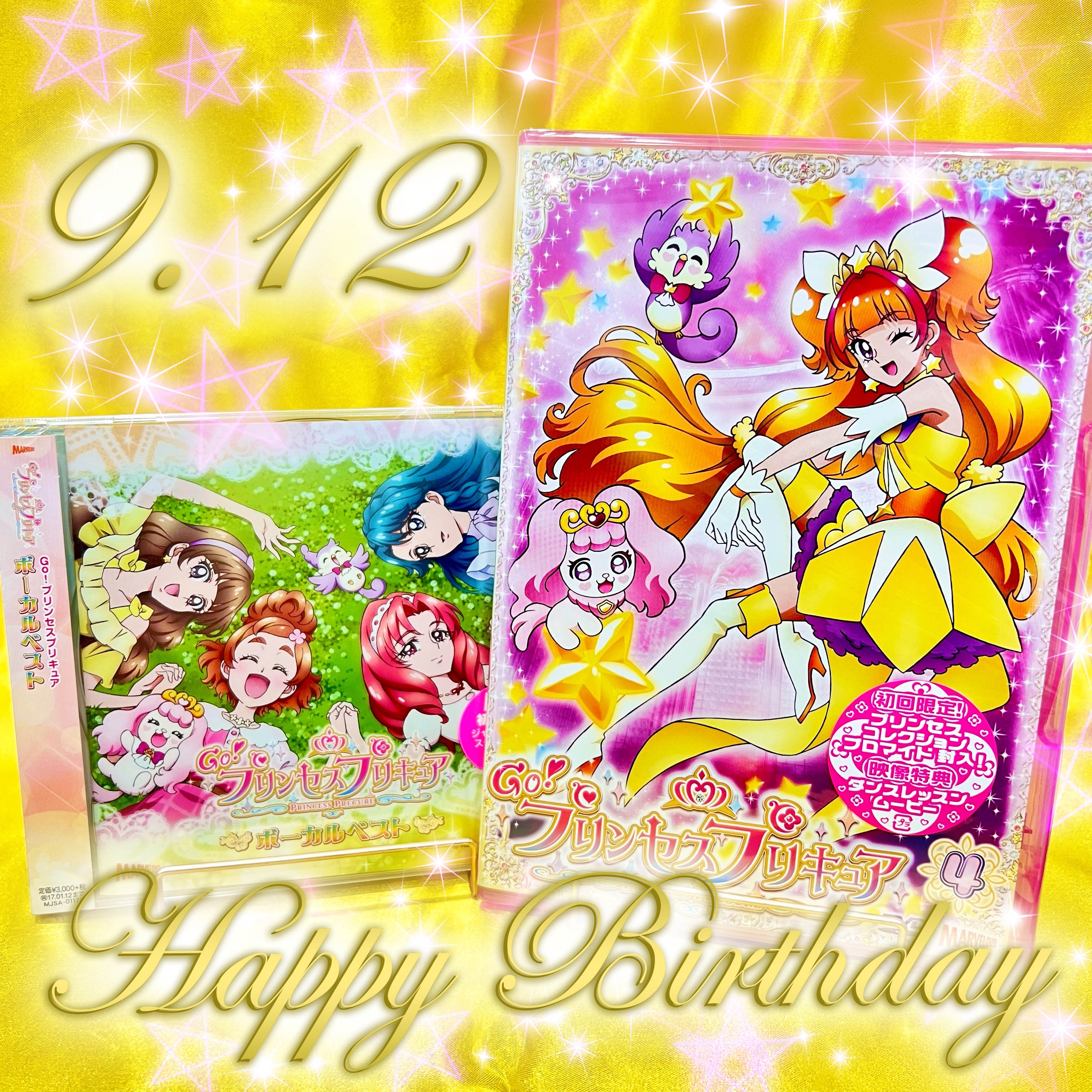 プリキュア音楽＆映像商品公式 on X: 
