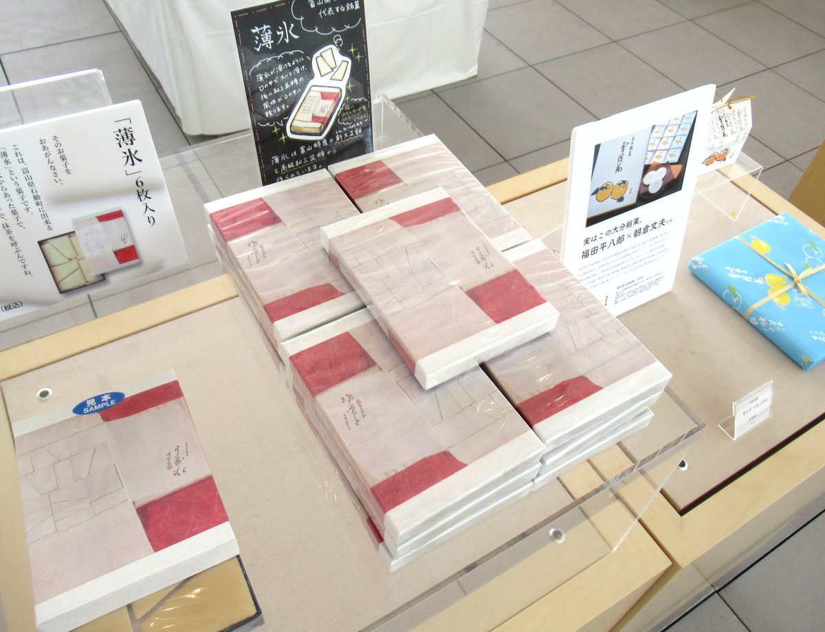 専用ほかの方発送致しません福田平八郎【あやめ】 専用ほかの方発送致しません福田平八郎【あやめ】 専用ほかの方発送