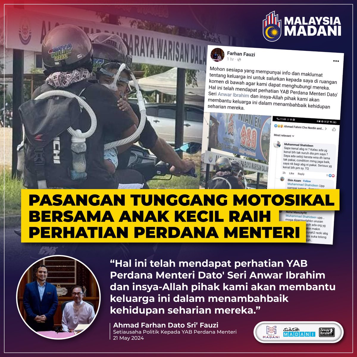 Siapa kenal keluarga ni boleh roger. Pasukan PM @anwaribrahim sdg mencari keluarga utk beri bantuan. Apa2 roger!