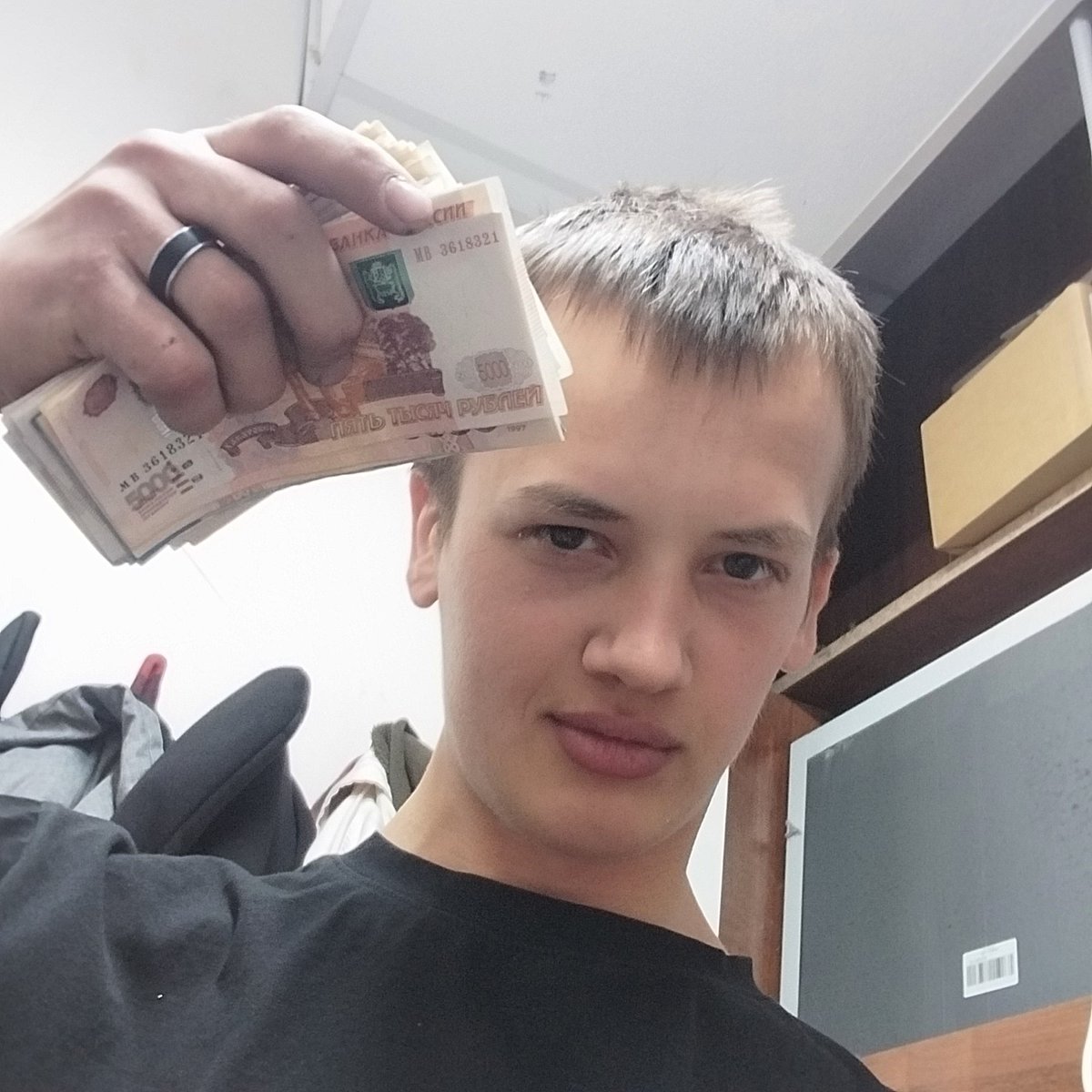 кэш