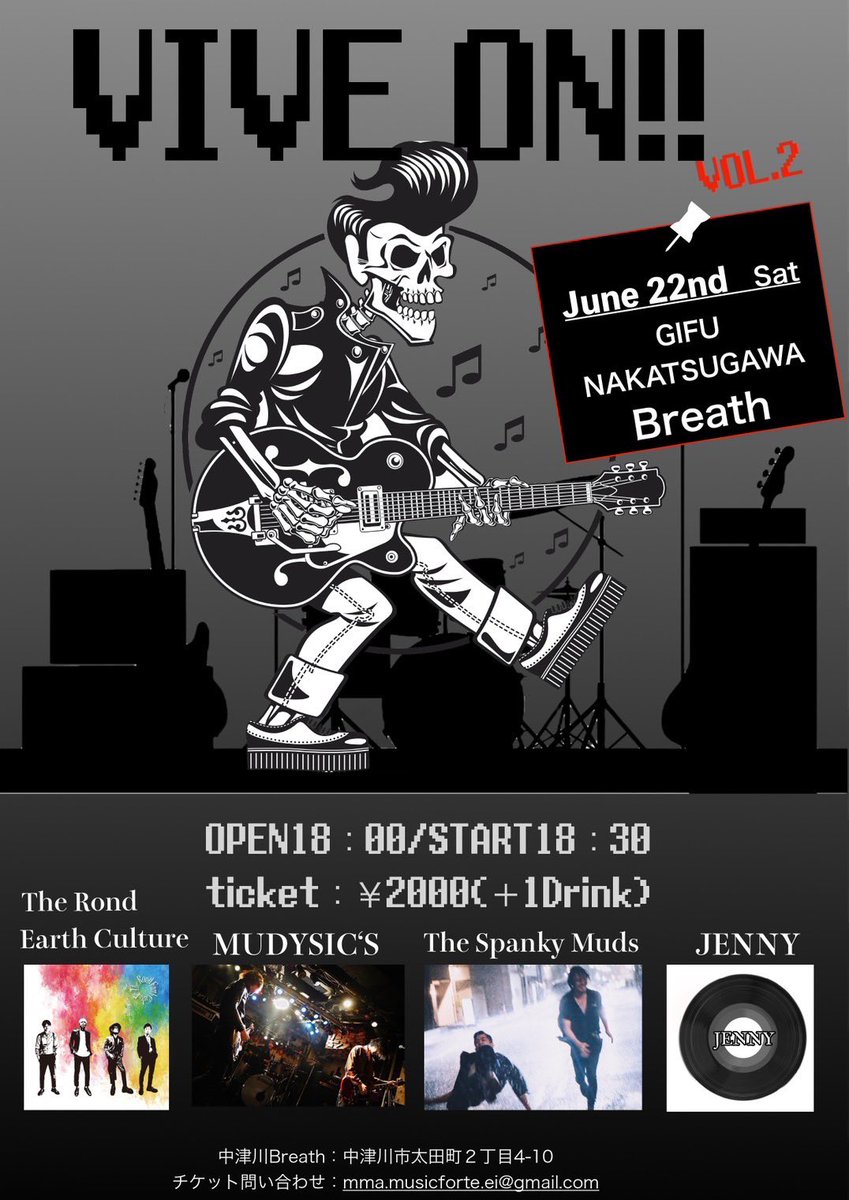 mudysics's tweet image. 【LIVE情報】

6/9(sun)新横浜LiT

6/22(sat)岐阜中津川Breath

6/23(sun)名古屋MUSIC FARM

7/19(fri) 仙台FLYINGSON