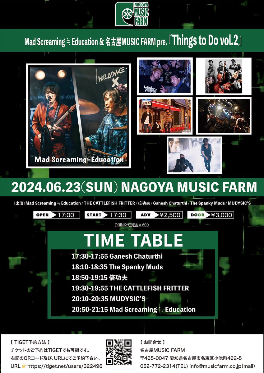 mudysics's tweet image. 【LIVE情報】

6/9(sun)新横浜LiT

6/22(sat)岐阜中津川Breath

6/23(sun)名古屋MUSIC FARM

7/19(fri) 仙台FLYINGSON