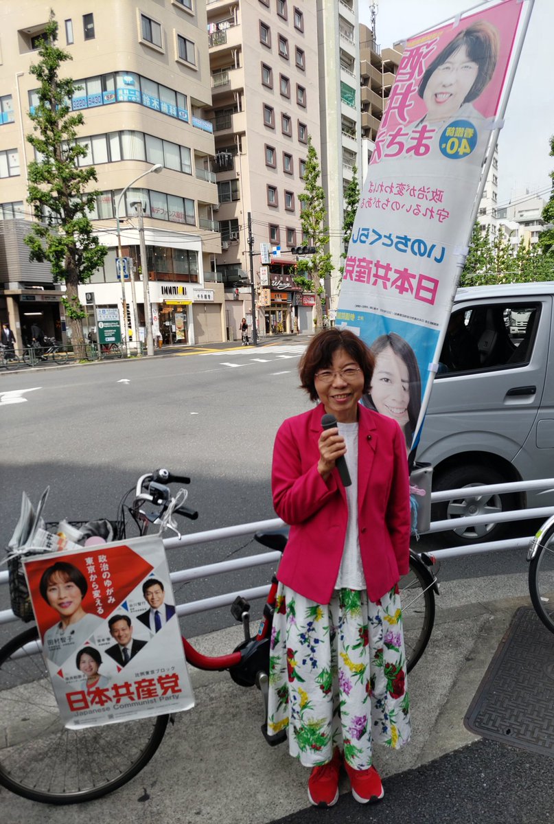 masae197's tweet photo. おはようございます😊
今日は、南阿佐ヶ谷駅前に立ちました。
６月2日の（仮称）デザイン会議はじまりの会の話をしました。
都市計画道路計画のあるまちづくりのことで西荻、高円寺、南阿佐ヶ谷の区民が集まる場。
南阿佐ヶ谷の地域は、��助133号線。
1００軒以上の家を立ち退かせてつくる道路計画。 https://t.co/5fedjbH49O