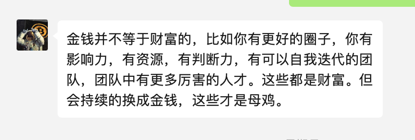慈善家 tweet media