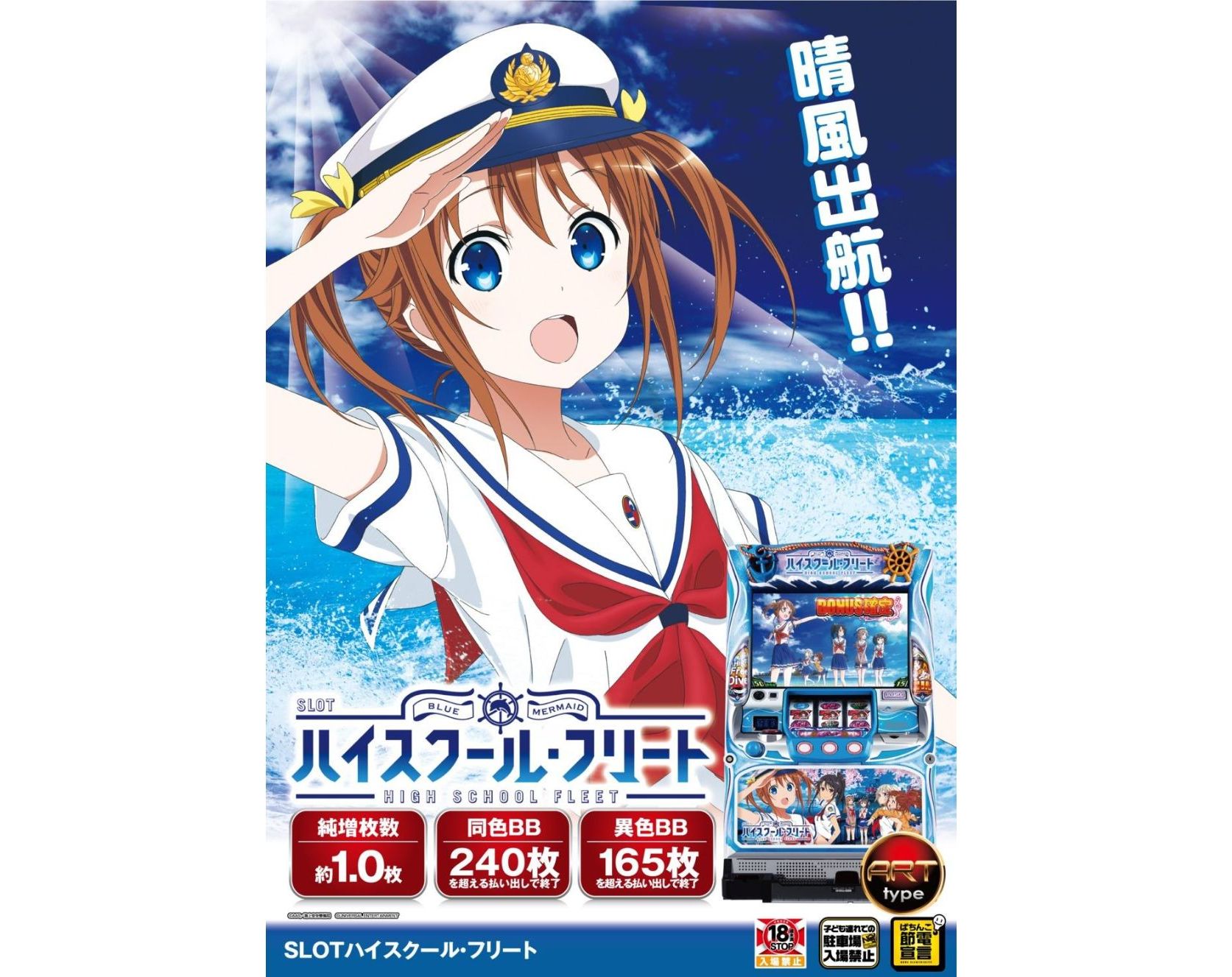 パチンコ・パチスロ.com on X: 