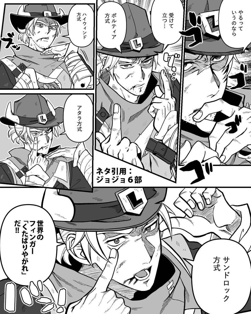地名の割り当てはテキトーです
