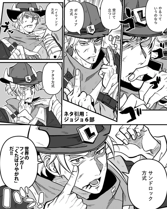 地名の割り当てはテキトーです