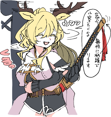 ヴィヴィメアさん!?(中の人ネタ)
