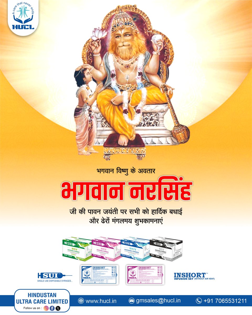 HindustanL96446's tweet photo. भगवान विष्णु के अवतार भगवान नृसिंह जयंती की हार्दिक शुभकामनाएँ।
भगवान विष्णु भगवान नरसिंह श्री हरि पावन जयंती भगवान श्री नरसिंह भगवान श्री विष्णु श्री हरि #नृसिंह_जयंती #हिंदी #हिन्दी #नृसिंह_देवता #BhagwanVishnu #avatar #NarsinghBhagwan #JaiNarsinghDev #narsingjayanti https://t.co/23jaqq00Lc